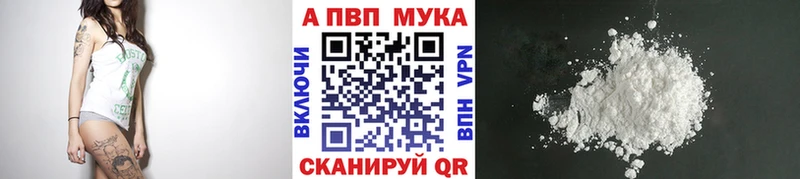 APVP VHQ блэк спрут как войти Октябрьск