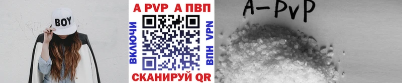 Alpha PVP СК Октябрьск