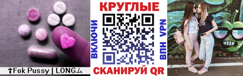 Ecstasy 250 мг  Октябрьск 
