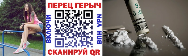 блэк спрут как войти  Октябрьск  ГЕРОИН гречка 