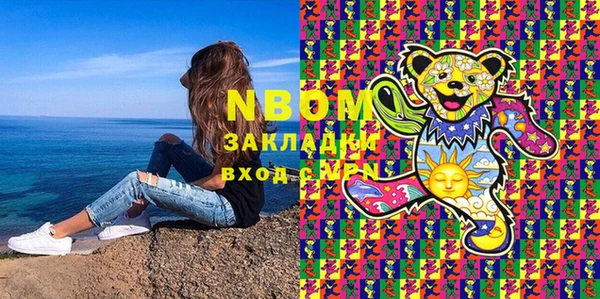 кокаин VHQ Дмитровск