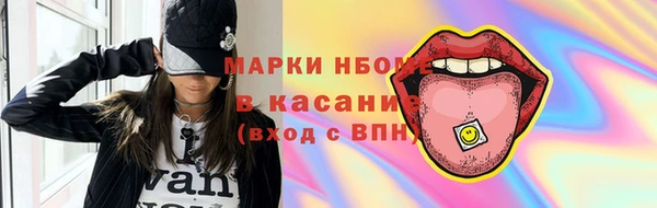 кокаин VHQ Дмитровск
