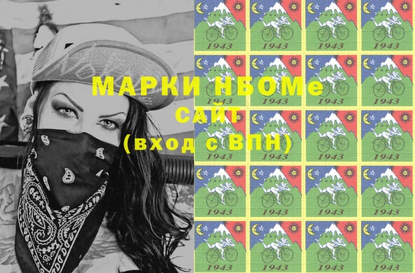 стаф Гусиноозёрск