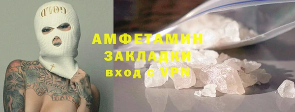 кокаин VHQ Дмитровск