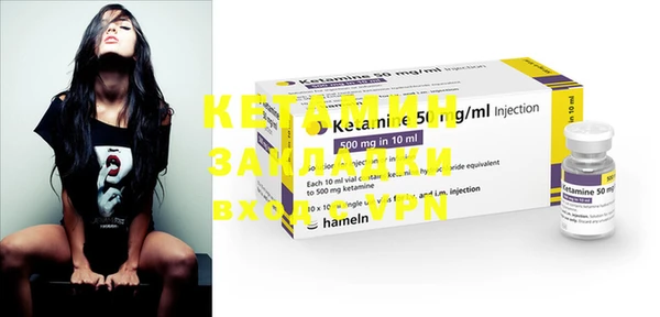 кокаин VHQ Дмитровск
