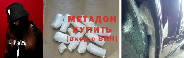 стаф Дмитров