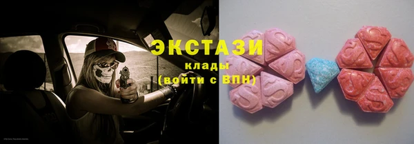 кокаин VHQ Дмитровск