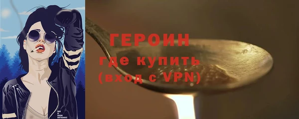 кокаин VHQ Дмитровск
