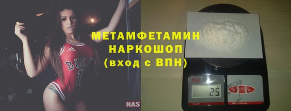 кокаин VHQ Дмитровск