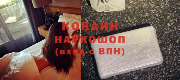 экстази Няндома