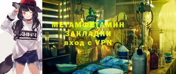 mdma Гусь-Хрустальный