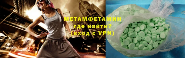 стаф Дмитров