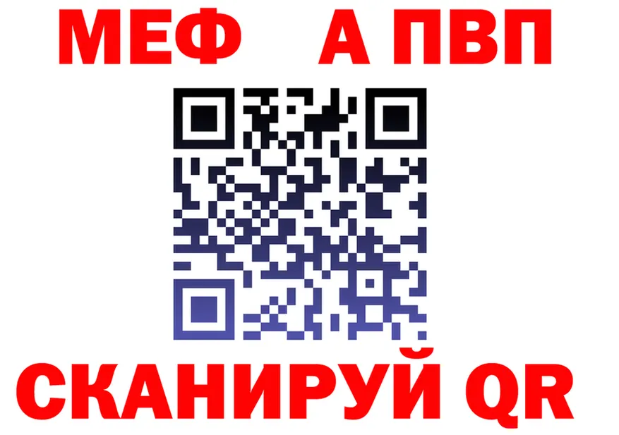 Меф VHQ маркетплейс площадка MEGA Октябрьск