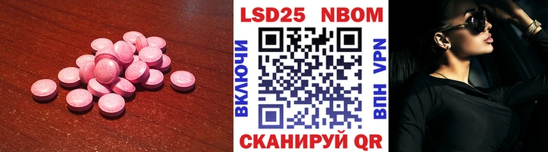 купить закладку Октябрьск ЛСД экстази кислота
