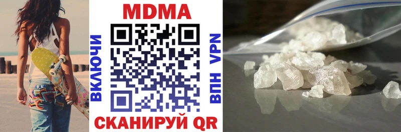 MDMA VHQ  omg ССЫЛКА  Октябрьск  даркнет сайт 