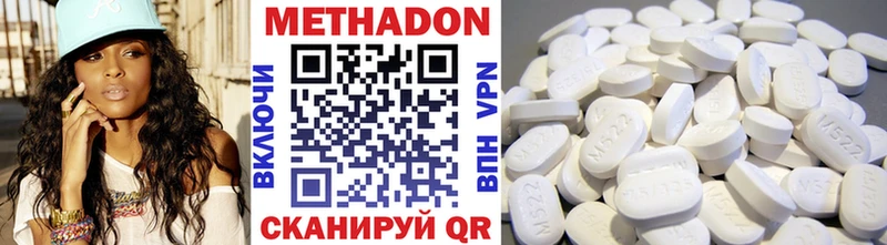 KRAKEN ССЫЛКА Октябрьск Метадон VHQ где можно купить наркотик