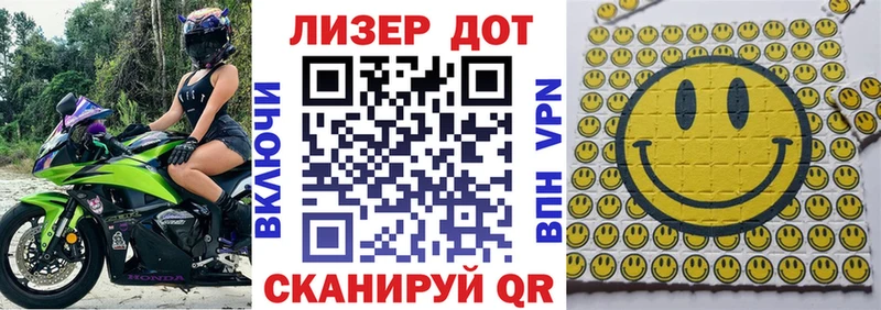 купить наркотик  Октябрьск  Наркотические марки 1,8мг 